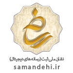 samandehi